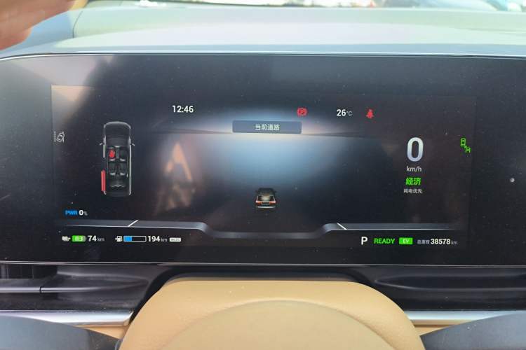 Used VOYAH Dream 2022 Low-Carbon Edition Dream+ Smart Enjoyment Package Instrument Cluster