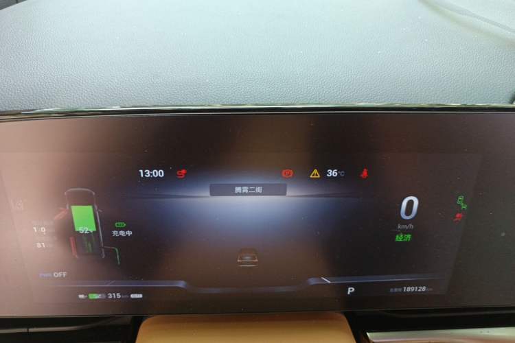 Used VOYAH Dream 2022 0-Emission Edition Dream+ Smart Range Package – 605 km Instrument Cluster