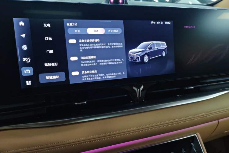Used VOYAH Dream 2022 Low-Carbon Edition Plus Intelligent Driving Package Audio And AC Panel