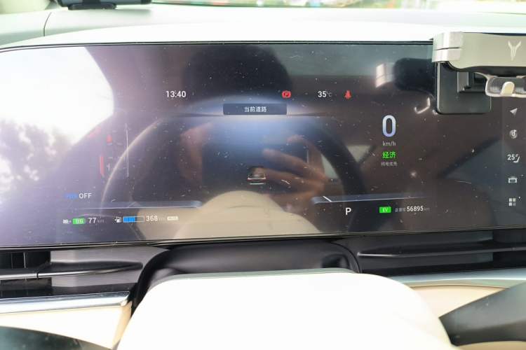 Used VOYAH Dream 2022 Low-Carbon Edition Home Instrument Cluster