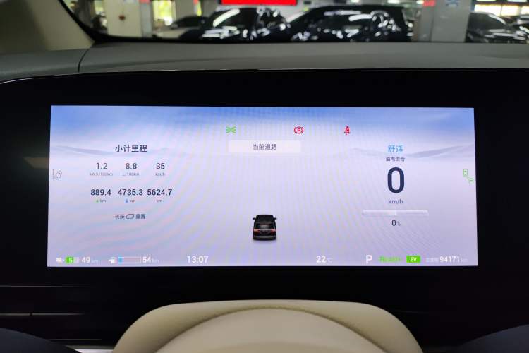 Used VOYAH Dream 2022 Low-Carbon Edition Dream+ Smart Enjoyment Package Instrument Cluster