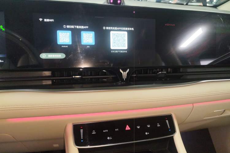Used VOYAH Dream 2022 Low-Carbon Edition Plus Intelligent Driving Package Audio And AC Panel