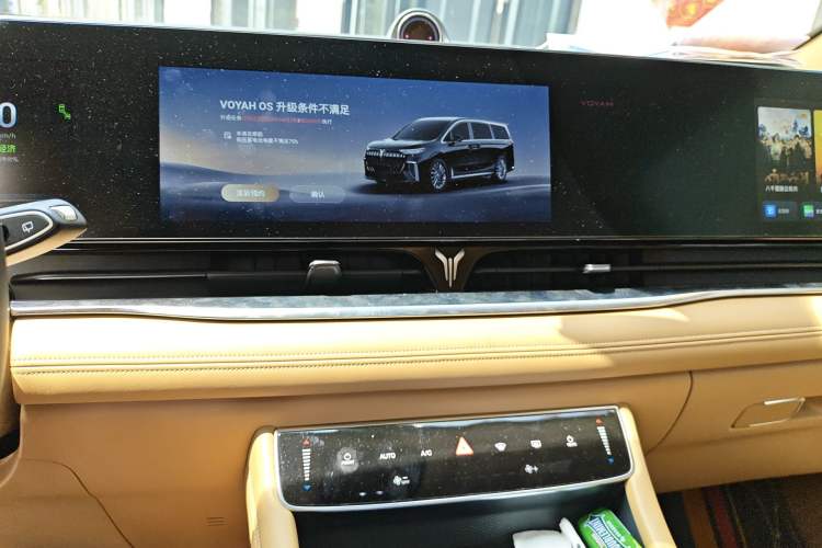 Used VOYAH Dream 2022 Low-Carbon Edition Plus Intelligent Driving Package Audio And AC Panel