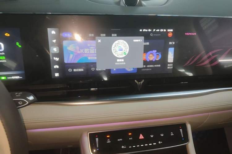 Used VOYAH Dream 2022 Low-Carbon Edition Dream+ Smart Enjoyment Package Audio And AC Panel