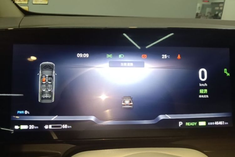 Used VOYAH Dream 2022 Low-Carbon Edition Dream+ Smart Enjoyment Package Instrument Cluster