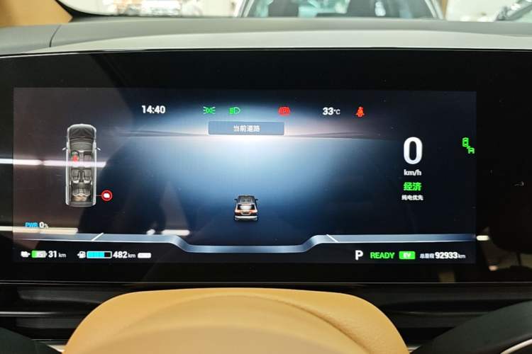 Used VOYAH Dream 2022 Low-Carbon Edition Dream+ Smart Enjoyment Package Instrument Cluster