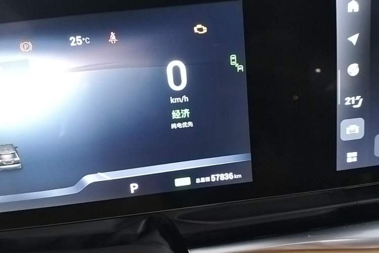 Used VOYAH Dream 2022 Low-Carbon Edition Dream+ Smart Enjoyment Package Instrument Cluster