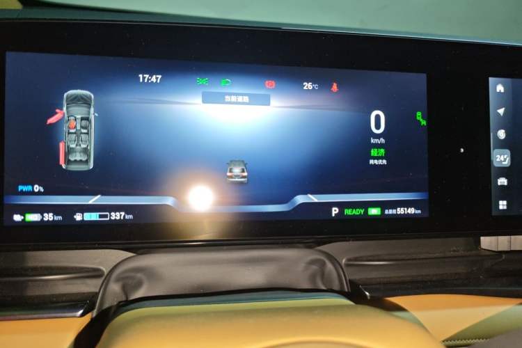 Used VOYAH Dream 2022 Low-Carbon Edition Dream+ Smart Enjoyment Package Instrument Cluster