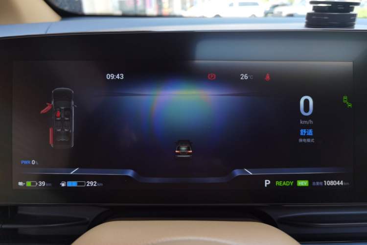 Used VOYAH Dream 2022 Low-Carbon Edition Dream+ Smart Enjoyment Package Instrument Cluster