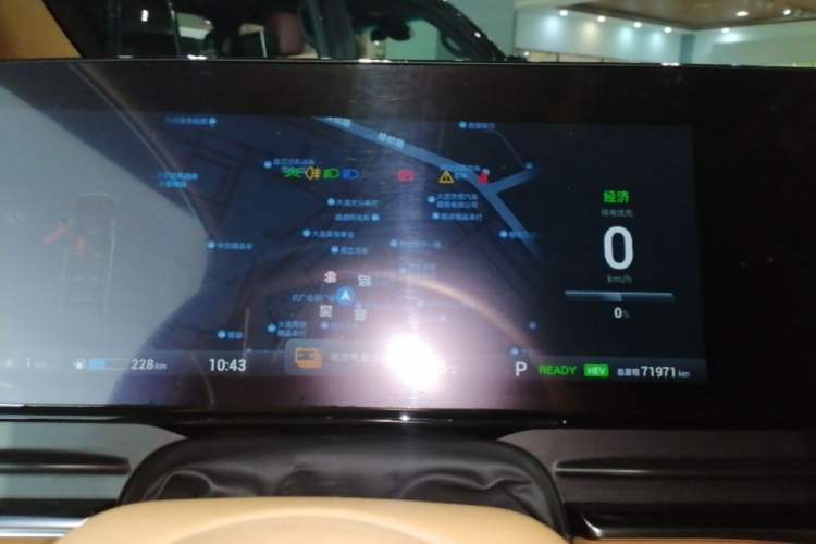 Used VOYAH Dream 2022 Low-Carbon Edition Home Instrument Cluster