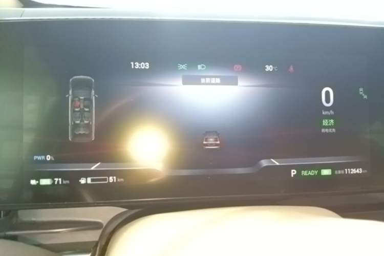 Used VOYAH Dream 2022 Low-Carbon Edition Dream+ Smart Enjoyment Package Instrument Cluster