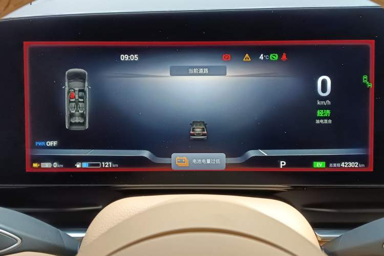 Used VOYAH Dream 2022 Low-Carbon Edition Dream+ Smart Enjoyment Package Instrument Cluster