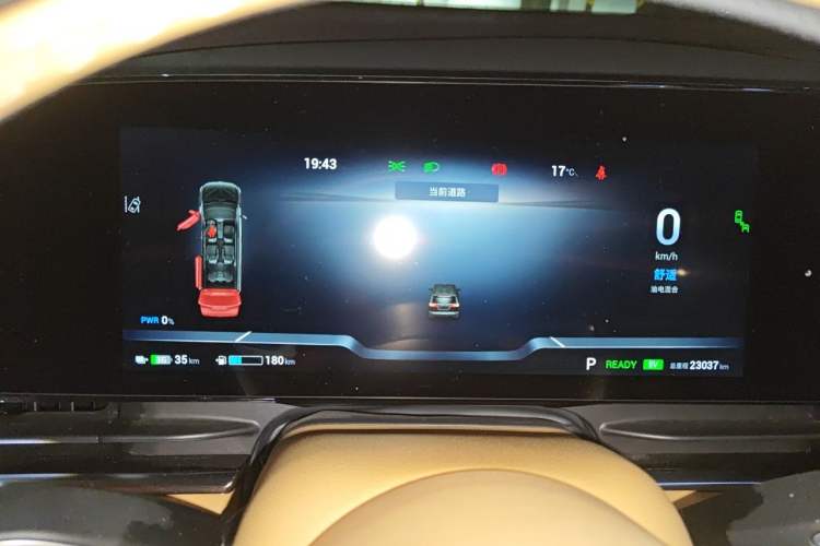 Used VOYAH Dream 2022 Low-Carbon Edition Dream+ Smart Enjoyment Package Instrument Cluster