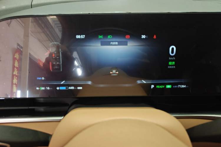 Used VOYAH Dream 2022 Low-Carbon Edition Home Instrument Cluster