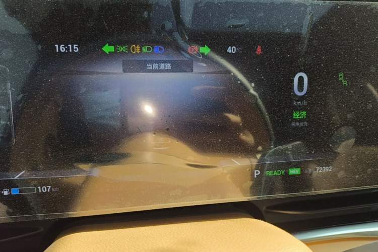 Used VOYAH Dream 2022 Low-Carbon Edition Plus Intelligent Driving Package Instrument Cluster
