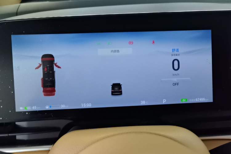 Used VOYAH Dream 2022 Low-Carbon Edition Dream+ Smart Enjoyment Package Instrument Cluster
