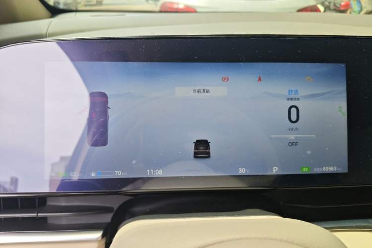 Used VOYAH Dream 2022 Low-Carbon Edition Dream+ Smart Enjoyment Package Instrument Cluster