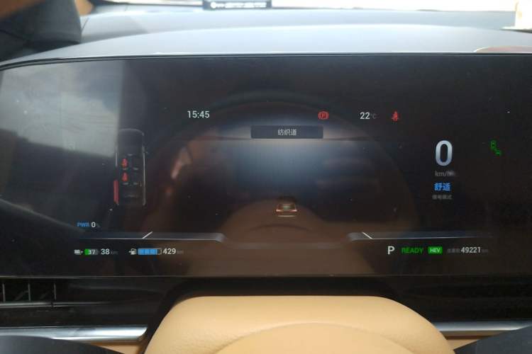 Used VOYAH Dream 2022 Low-Carbon Edition Dream+ Smart Enjoyment Package Instrument Cluster