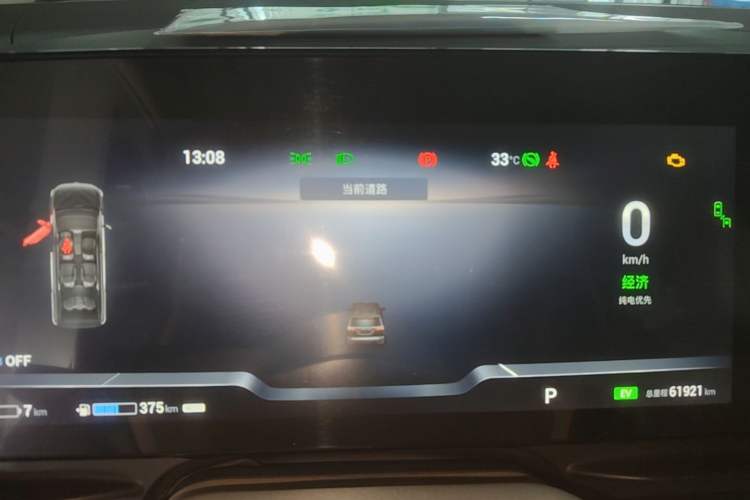 Used VOYAH Dream 2022 Low-Carbon Edition Dream+ Smart Enjoyment Package Instrument Cluster