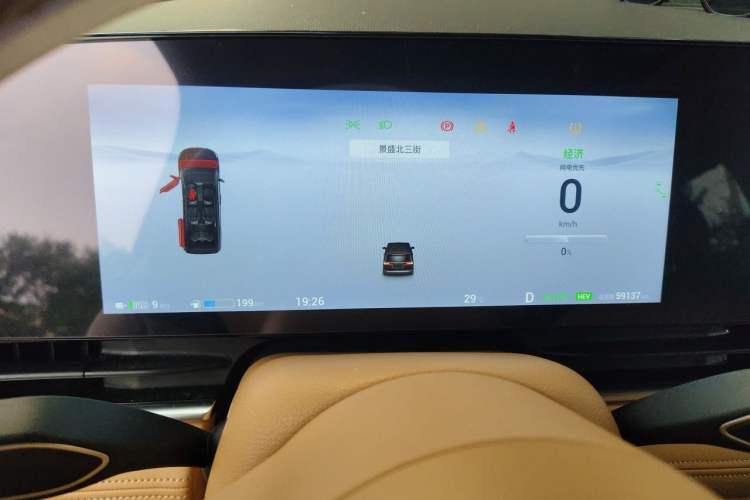 Used VOYAH Dream 2022 Low-Carbon Edition Dream+ Smart Enjoyment Package Instrument Cluster