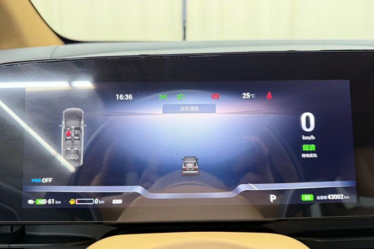 Used VOYAH Dream 2022 Low-Carbon Edition Home Odometer Close Up