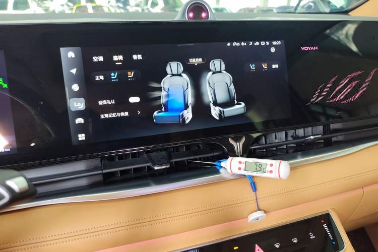 Used VOYAH Dream 2022 Low-Carbon Edition Dream+ Smart Enjoyment Package Audio And AC Panel
