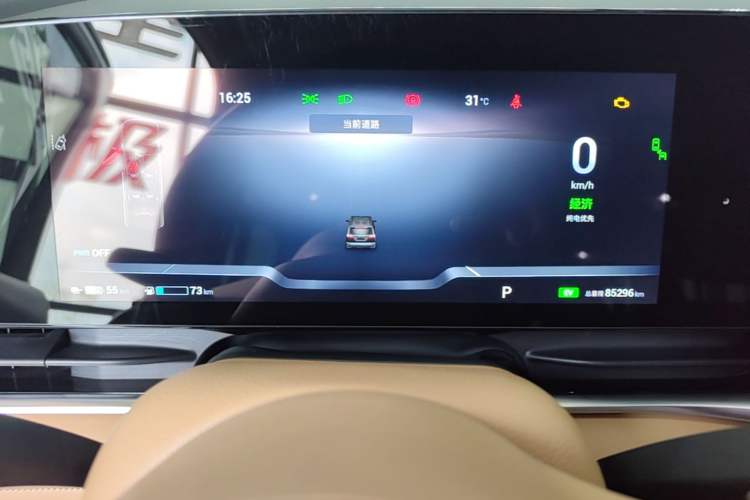 Used VOYAH Dream 2022 Low-Carbon Edition Dream+ Smart Enjoyment Package Instrument Cluster