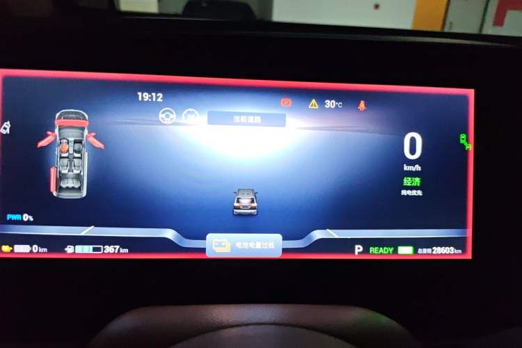 Used VOYAH Dream 2022 Low-Carbon Edition Dream+ Smart Enjoyment Package Instrument Cluster