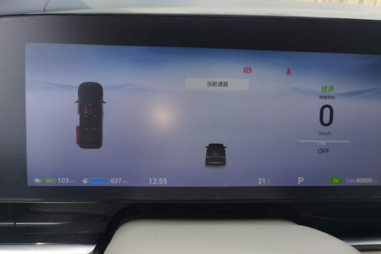 Used VOYAH Dream 2022 Low-Carbon Edition Home Instrument Cluster
