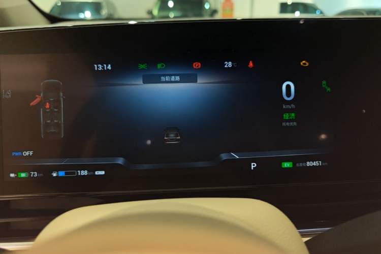 Used VOYAH Dream 2022 Low-Carbon Edition Dream+ Smart Enjoyment Package Instrument Cluster