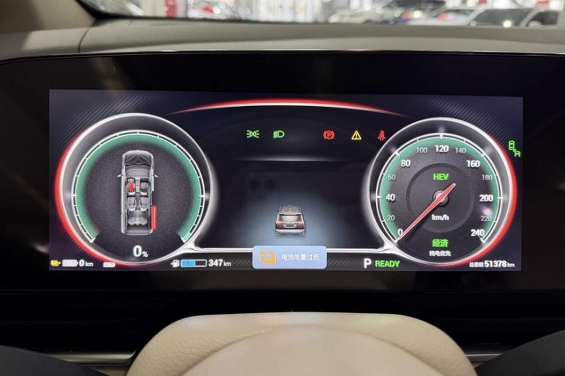 Used VOYAH Dream 2022 Low-Carbon Edition Dream+ Smart Enjoyment Package Odometer Close Up
