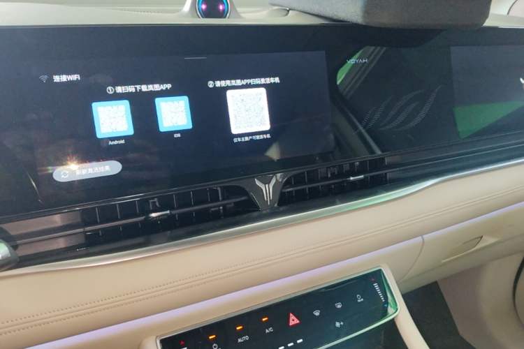Used VOYAH Dream 2022 Low-Carbon Edition Dream+ Smart Enjoyment Package Audio And AC Panel
