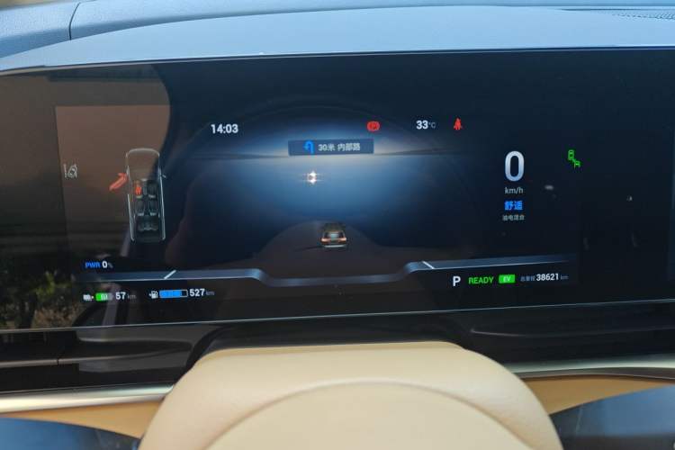 Used VOYAH Dream 2022 Low-Carbon Edition Dream+ Smart Enjoyment Package Instrument Cluster