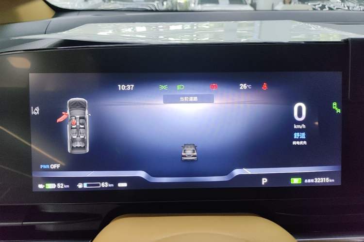 Used VOYAH Dream 2022 Low-Carbon Edition Dream+ Smart Enjoyment Package Instrument Cluster