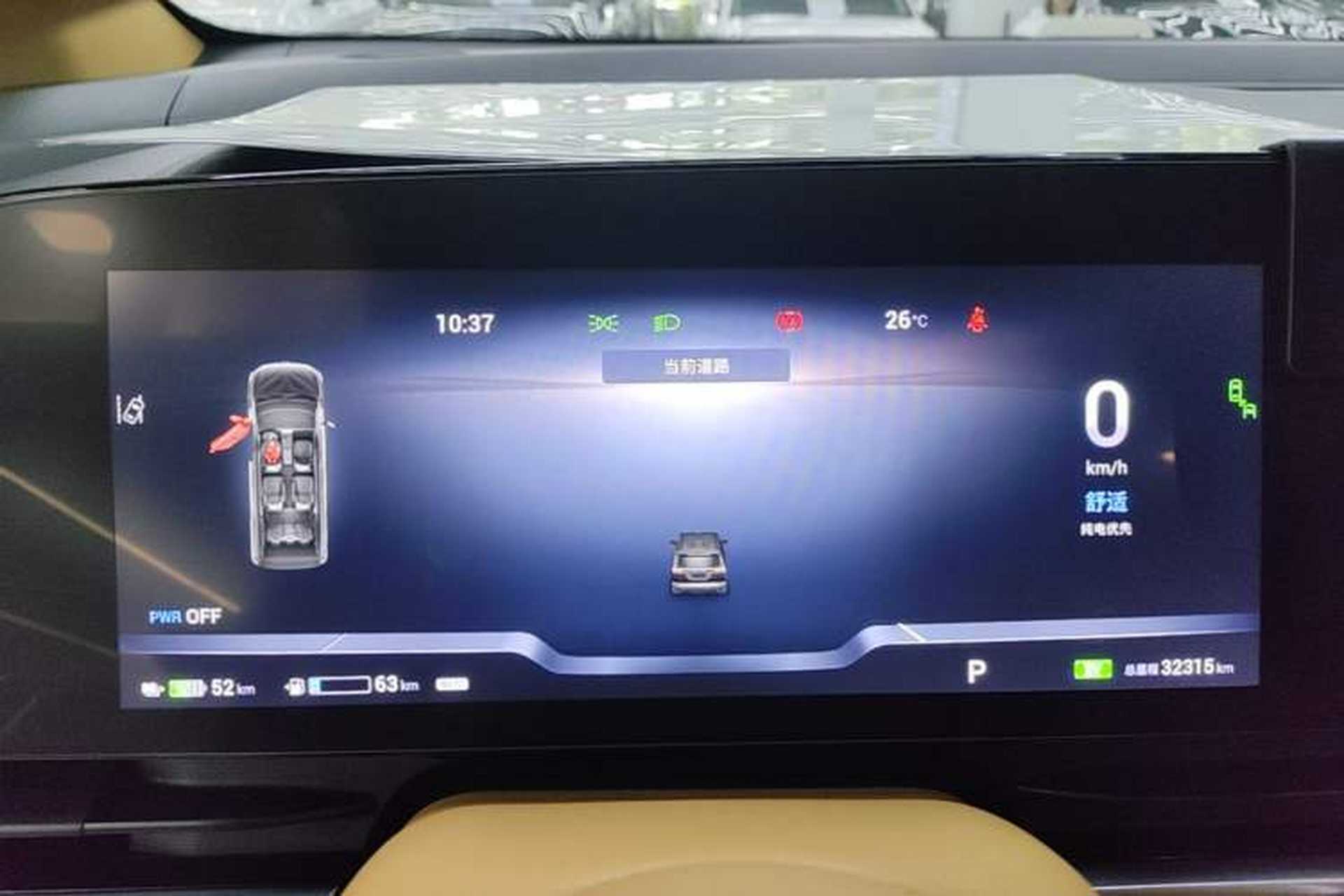 Used VOYAH Dream 2022 Low-Carbon Edition Dream+ Smart Enjoyment Package Instrument Cluster