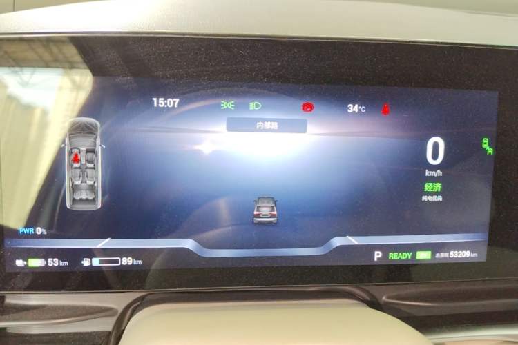 Used VOYAH Dream 2022 Low-Carbon Edition Dream+ Smart Enjoyment Package Instrument Cluster
