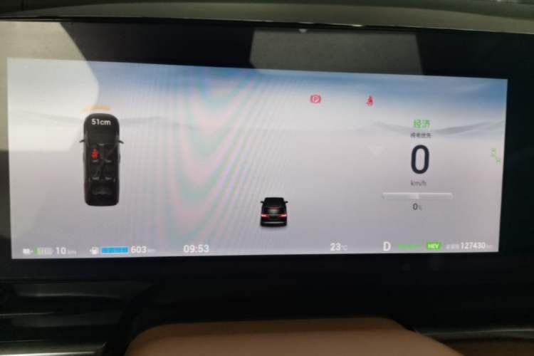 Used VOYAH Dream 2022 Low-Carbon Edition Dream+ Smart Enjoyment Package Instrument Cluster