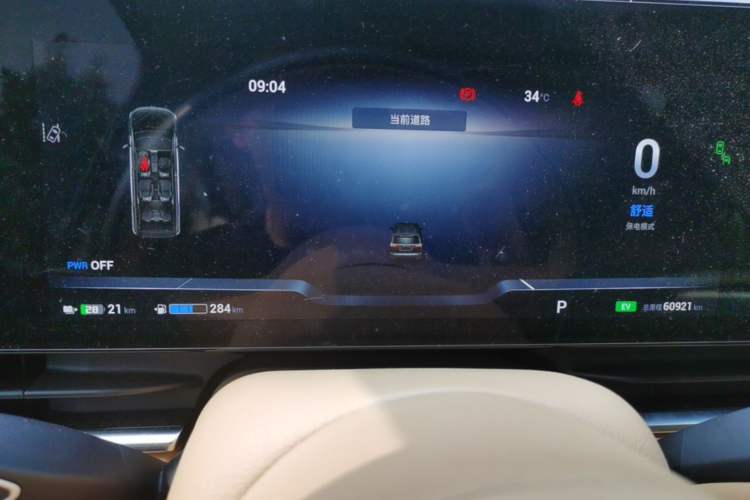 Used VOYAH Dream 2022 Low-Carbon Edition Dream+ Smart Enjoyment Package Instrument Cluster