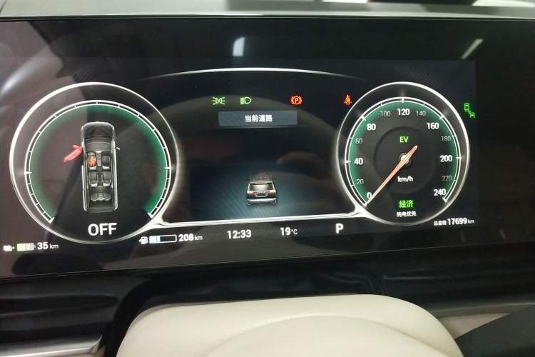 Used VOYAH Dream 2022 Low-Carbon Edition Dream+ Smart Enjoyment Package Instrument Cluster