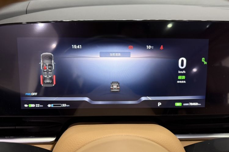 Used VOYAH Dream 2022 Low-Carbon Edition Plus Intelligent Driving Package Odometer Close Up