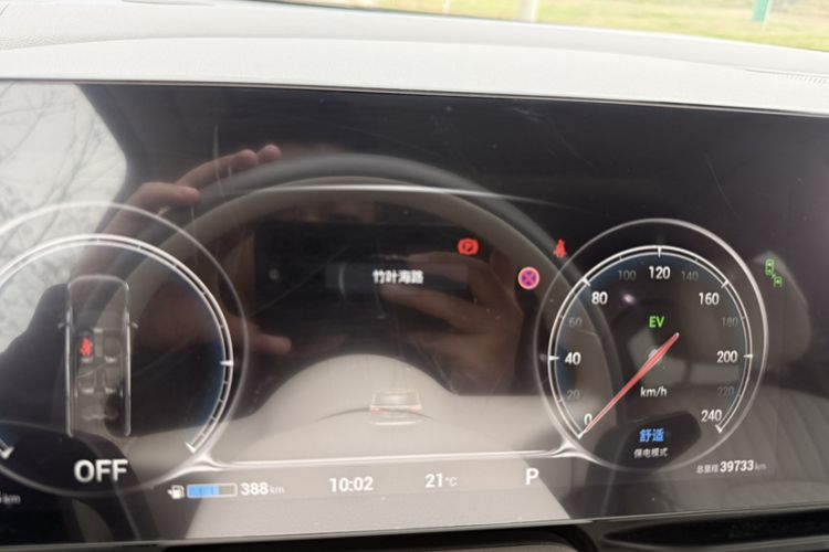 Used VOYAH Dream 2022 Low-Carbon Edition Dream+ Smart Enjoyment Package Odometer Close Up