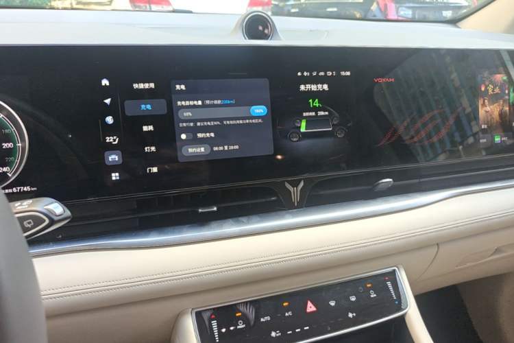 Used VOYAH Dream 2024 PHEV Extended-Range Premium Edition Audio And AC Panel
