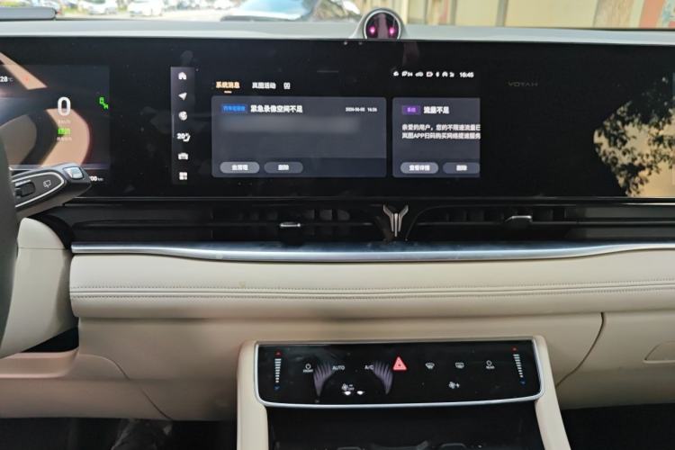 Used VOYAH Dream 2024 PHEV Extended-Range Premium Edition Audio And AC Panel