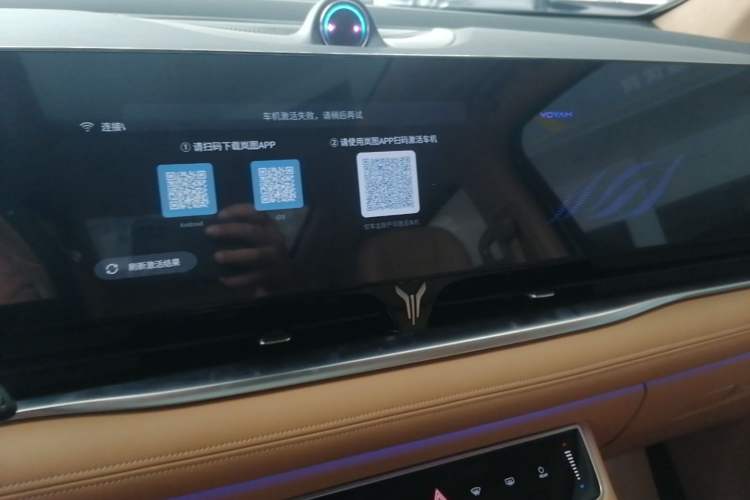 Used VOYAH Dream 2024 PHEV Ultra-Long Range Flagship Edition Audio And AC Panel