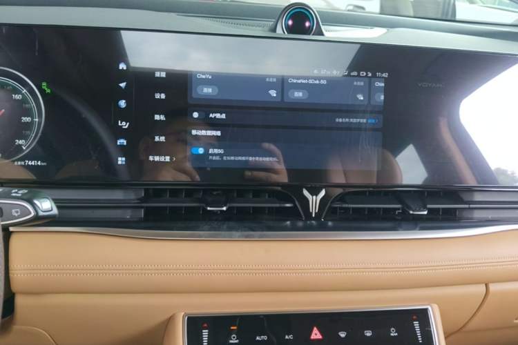 Used VOYAH Dream 2024 PHEV Ultra-Long Range Flagship Edition Audio And AC Panel