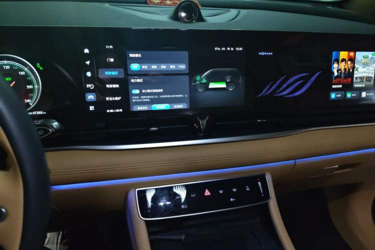 Used VOYAH Dream 2024 PHEV Ultra-Long Range Flagship Edition Audio And AC Panel