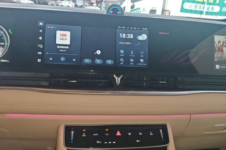 Used VOYAH Dream 2024 PHEV Extended-Range Premium Edition Audio And AC Panel