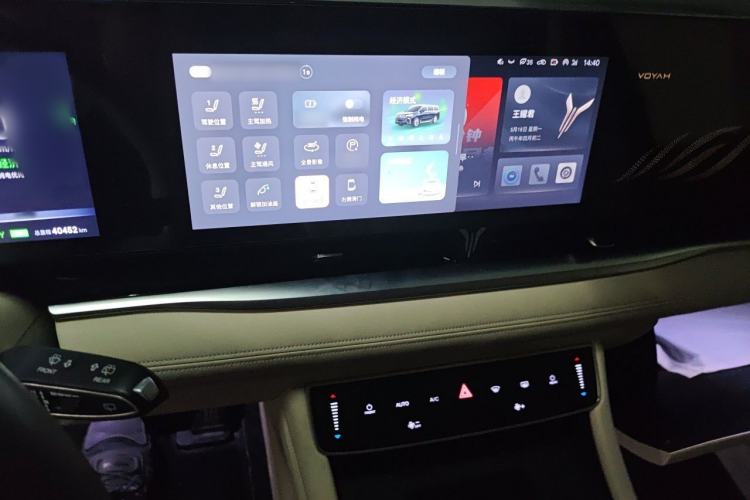 Used VOYAH Dream 2024 PHEV Ultra-Long Range Flagship Edition Audio And AC Panel