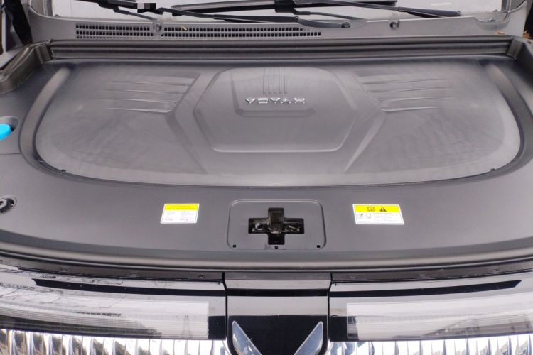 Used VOYAH Dream 2024 PHEV Ultra-Long Range Flagship Edition Engine Bay
