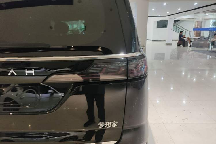 Used VOYAH Dream 2024 PHEV Extended-Range Premium Edition Exterior 3